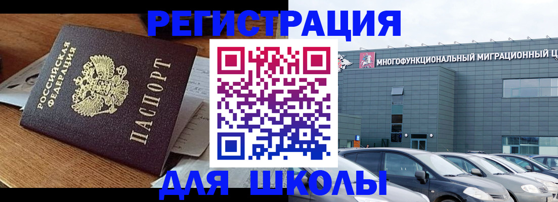 временная регистрация 2025 в Костроме